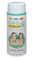 はるかぜの湯