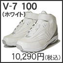 V-7@100